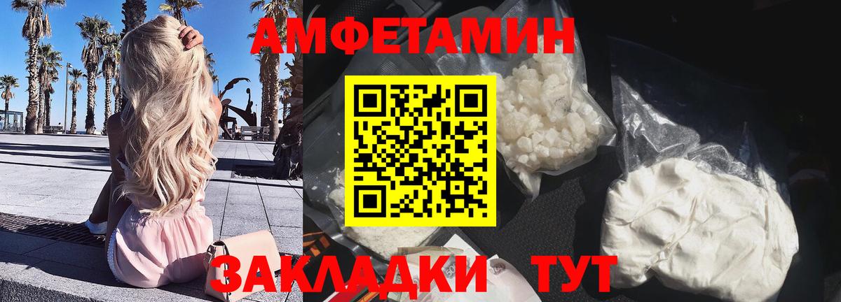Мефедрон  ГАШ  Меф кристаллы  КОКАИН  MDMA  Каменск-Уральский  Вход с VPN 