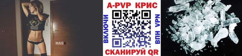 APVP Crystall  Каменск-Уральский 