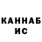 Метадон VHQ Tamerlan Zubairov