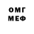 Метадон мёд Kyle Tacey