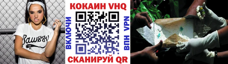 КОКАИН Перу Каменск-Уральский