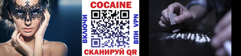 кракен ССЫЛКА хочу Каменск-Уральский Cocaine VHQ