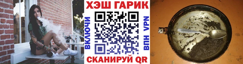 ГАШИШ Ice-O-Lator  hydra вход  Каменск-Уральский 