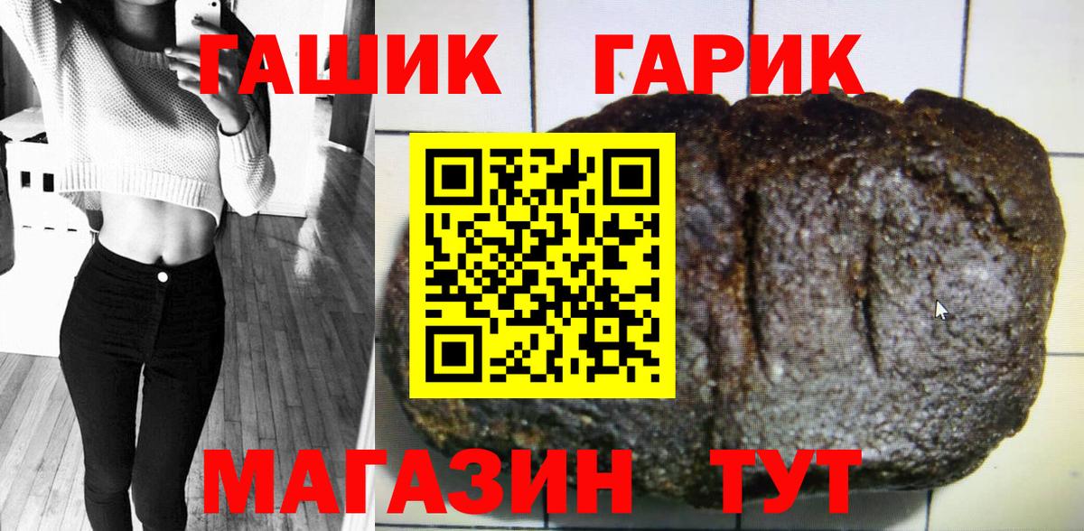 ГАШИШ убойный Каменск-Уральский