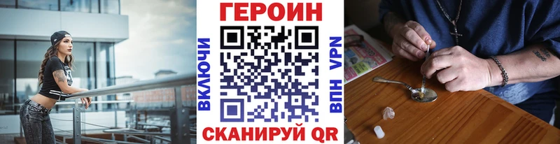 Героин хмурый  МЕГА   Каменск-Уральский 