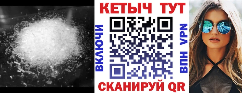 Кетамин ketamine  Каменск-Уральский 
