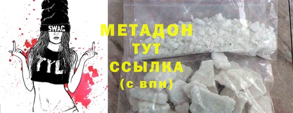 молекула духа Алексеевка