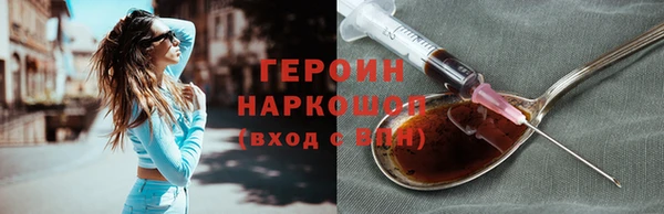 марки nbome Алексин