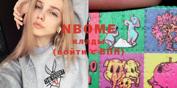 молекула духа Алексеевка