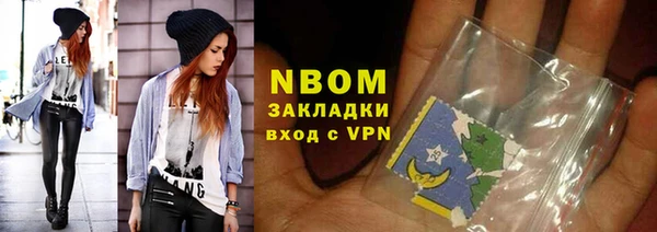 марки nbome Алексин