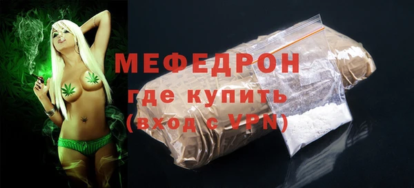 мяу мяу мука Абдулино
