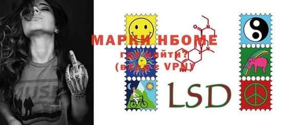 марки nbome Алексин