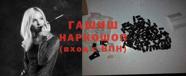 марки nbome Алексин