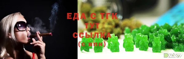 марки nbome Алексин