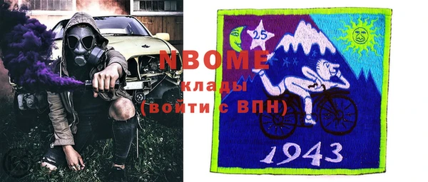 марки nbome Алексин