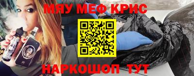 мдма Кимры