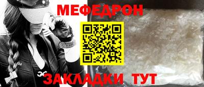 мдма Кимры
