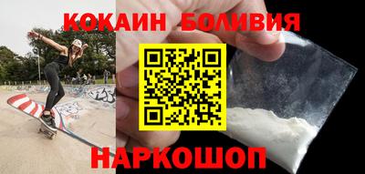 spice Кингисепп