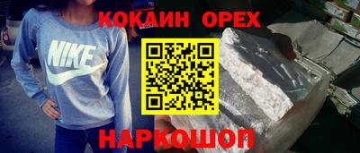 мдма Кимры