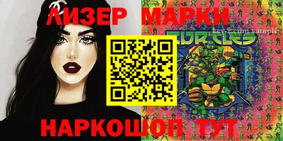 spice Кингисепп