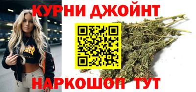 spice Кингисепп