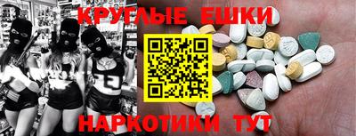мдма Кимры