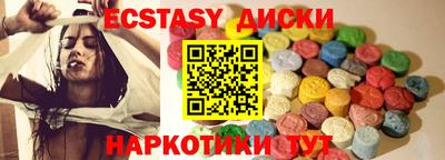 spice Кингисепп