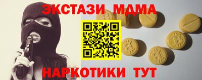 мдма Кимры