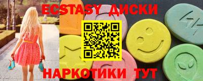 мдма Кимры