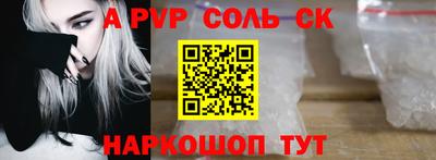 spice Кингисепп