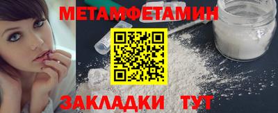 spice Кингисепп