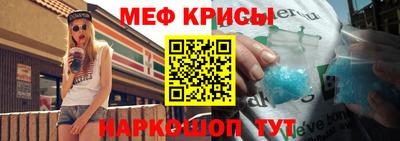 spice Кингисепп