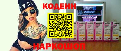 spice Кингисепп