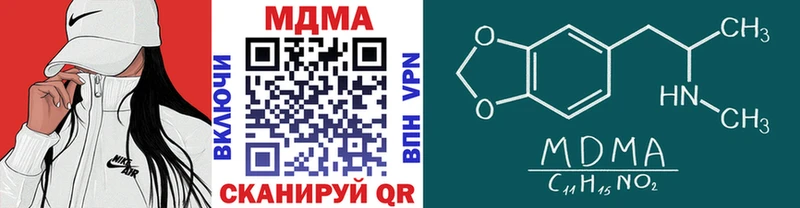 MDMA crystal  Каменск-Уральский 