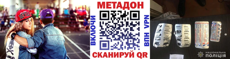 Метадон мёд  наркота  Каменск-Уральский 