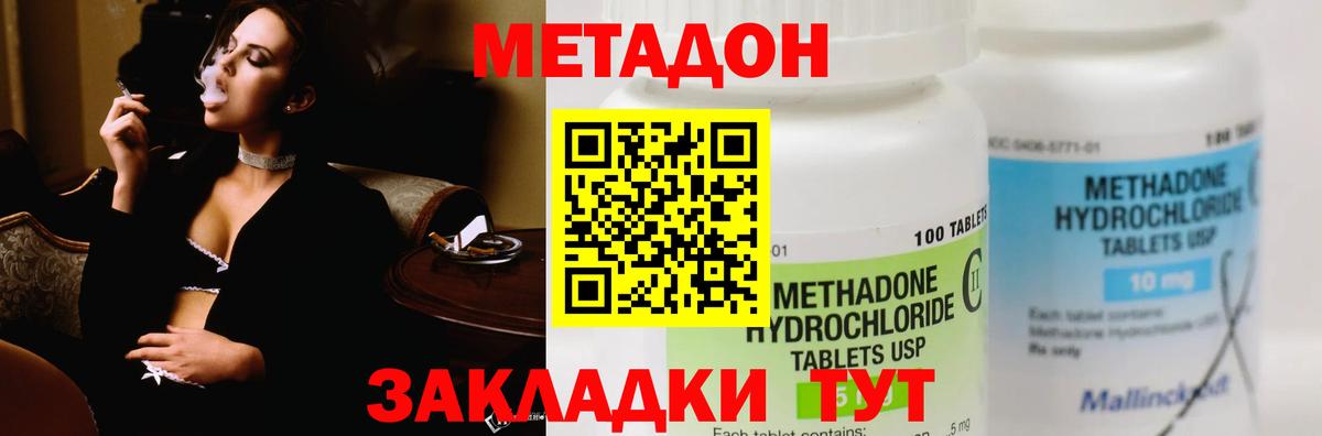 МЕТАДОН мёд  Вход с VPN  kraken маркетплейс  Каменск-Уральский 