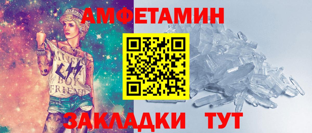 Первитин винт Каменск-Уральский