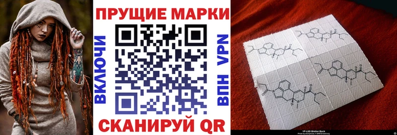 Марки 25I-NBOMe 1,5мг  гидра как зайти  Каменск-Уральский 