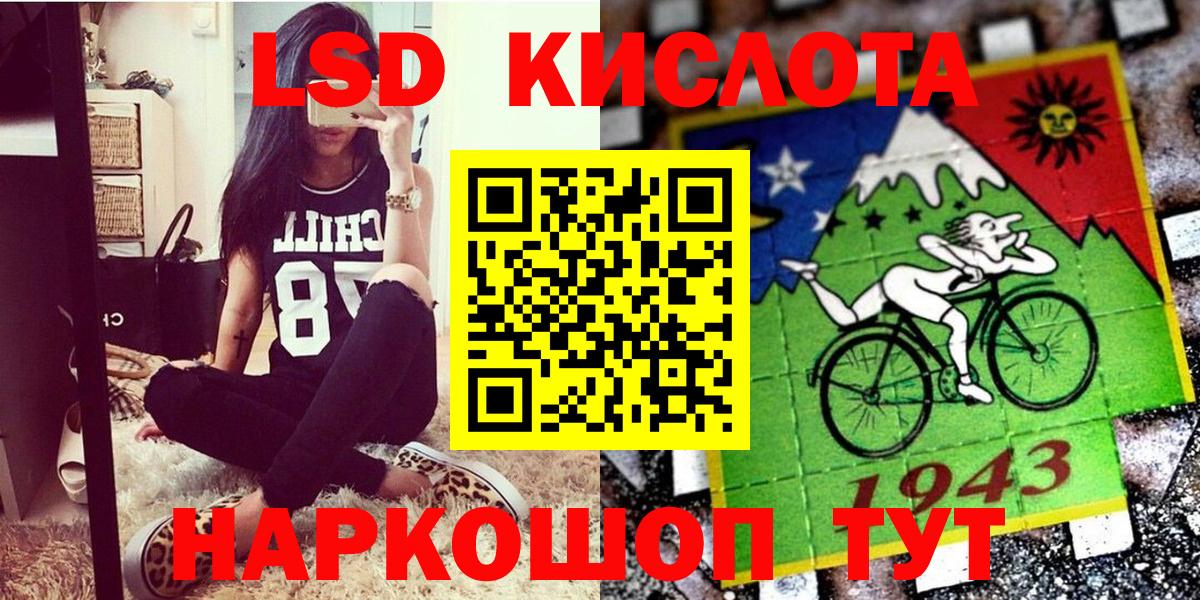 Марки 25I-NBOMe 1,5мг Каменск-Уральский