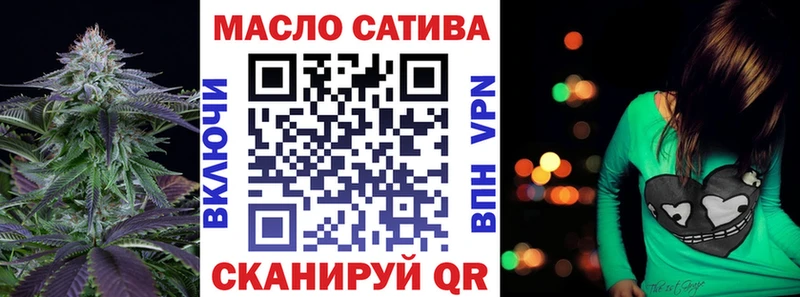 Дистиллят ТГК вейп  купить наркоту  blacksprut tor  Каменск-Уральский 