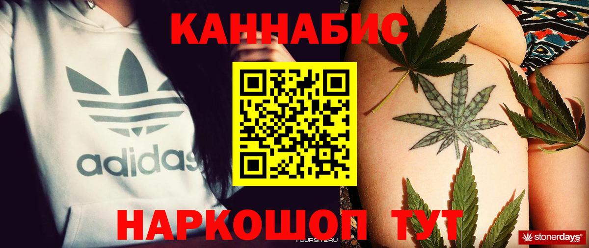 Шишки марихуана ГИДРОПОН Каменск-Уральский