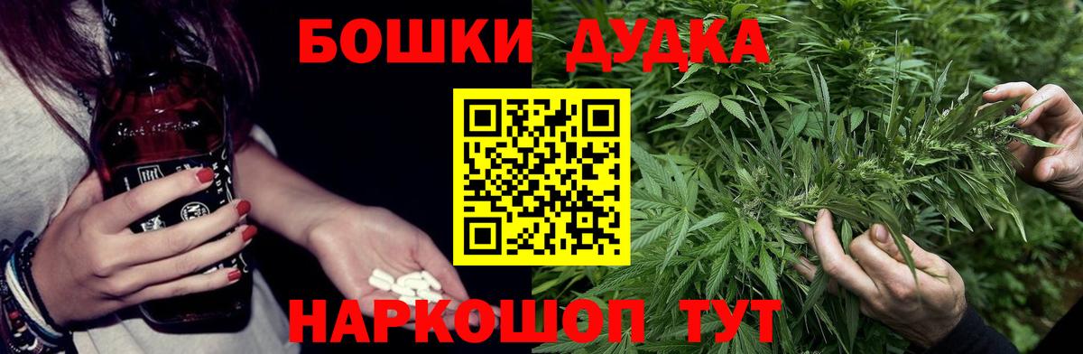 Канабис AK-47  Вход с VPN  Конопля тримм  Каменск-Уральский  Бошки Шишки Bruce Banner 